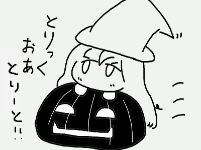 かぼちゃ