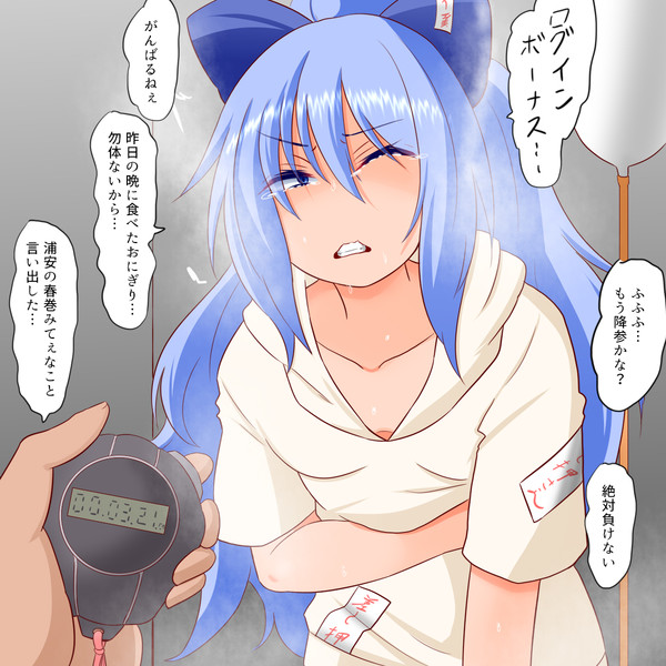 五回でいつの間にか借金増える
