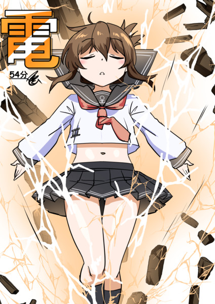 電（１ﾄﾞﾛ20240912）