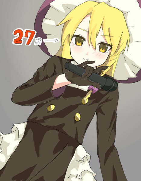 27歳
