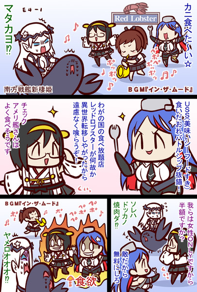 たべほうだい