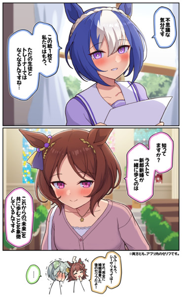 この二人なんか似ている感じがするな…