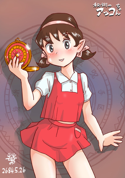 ひみつのアッコちゃん