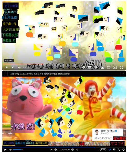 リプレイ