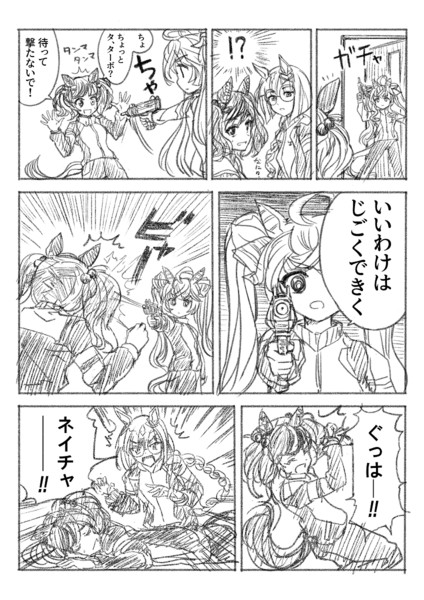 いいわけはじごくできく