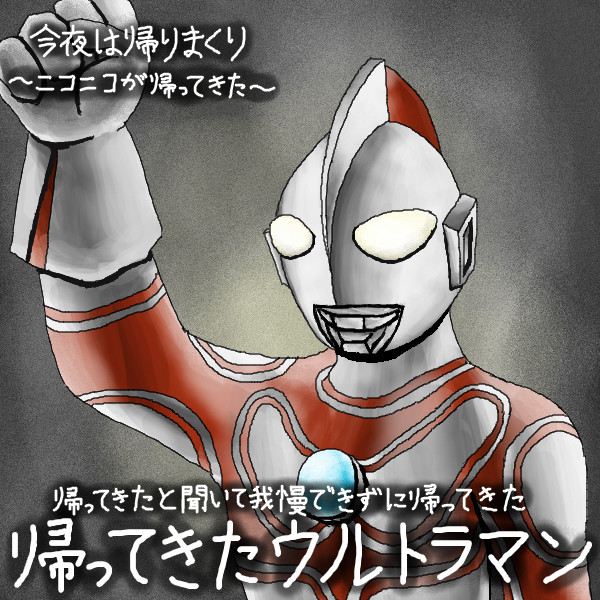 轟く叫びを耳にして