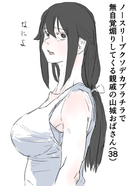 今日の幻覚