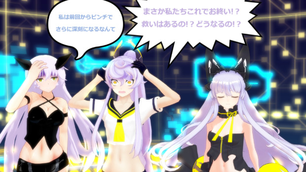 セイレーン消失！？