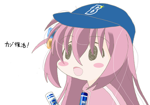 ドラゴンスレイヤー１