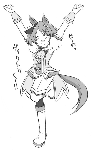 Vの体勢(ローレル)