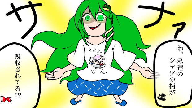 【3コマ目】パティどん！！！！！【第16回東方ニコ童祭リレー漫画】