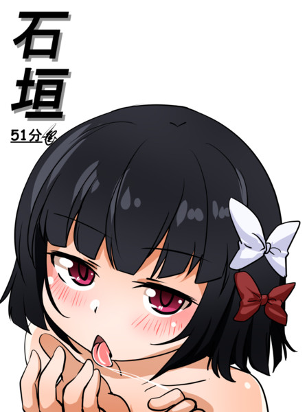 石垣（1ﾄﾞﾛ20240914）