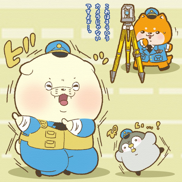 記念撮影