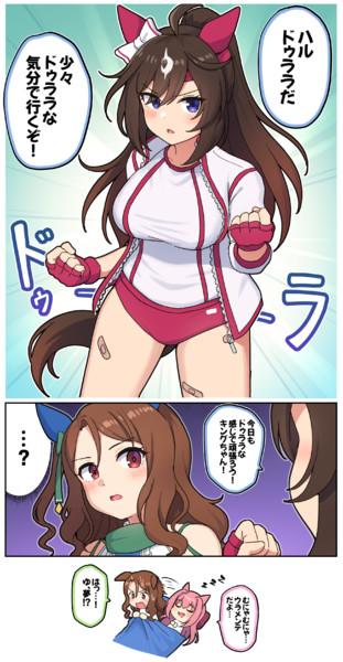 ハルドゥララ