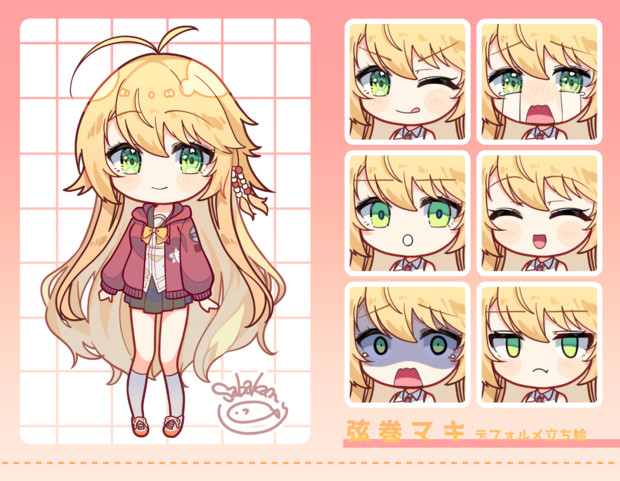 弦巻マキ3等身_sabakan_ver2.0 / sabakan. さんのイラスト