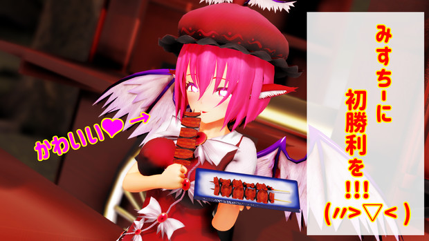 【第11回T-1グランプリ】みすちーに初勝利を！【第16回東方ニコ童祭】