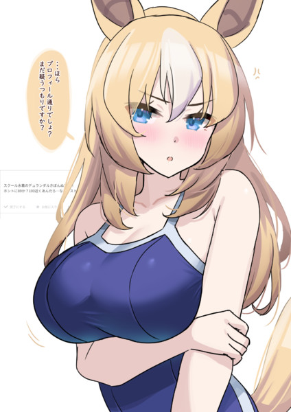 お題箱デュランダルさん