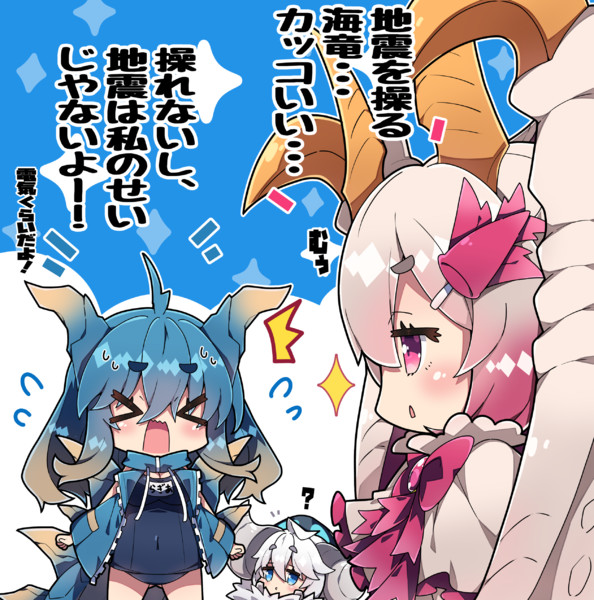 メル・ゼナちゃんとラギアクルスちゃん。