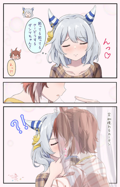 ダンツちゃんにガン詰めされるミラ子先輩 2/2