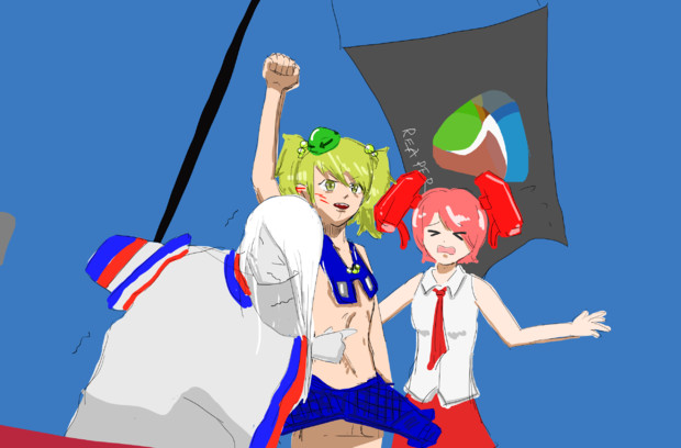 トランプ・テノゴール