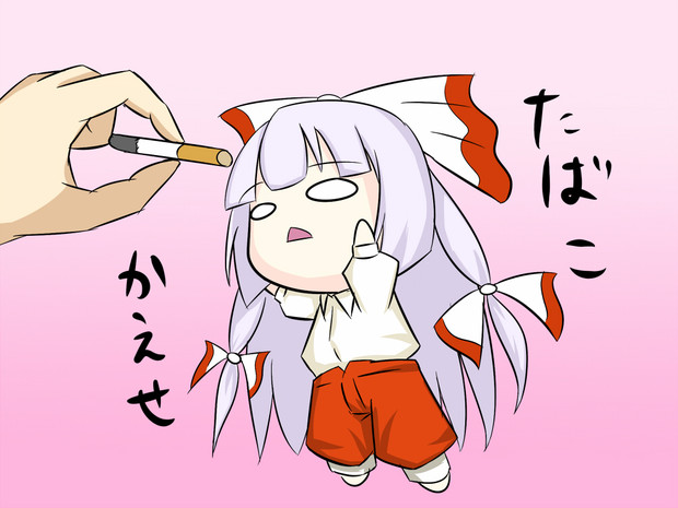 最高タバコ イラスト かわいい 美しい花の画像
