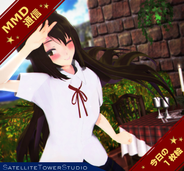 【MMD通信】お城の ある島で のんびり…♪