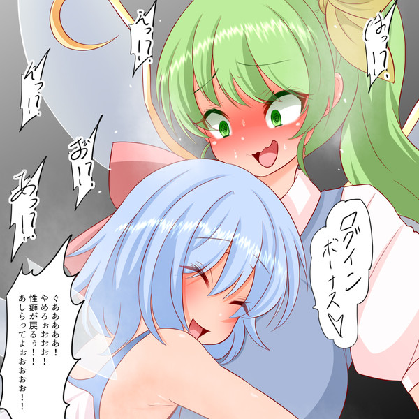 五回でかき氷ガチャ一回