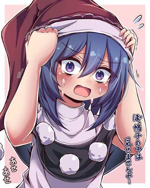 ドレミーさん
