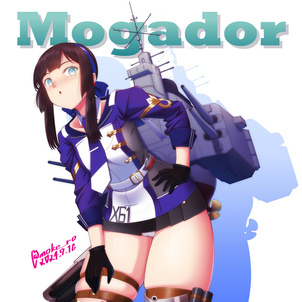モガドール