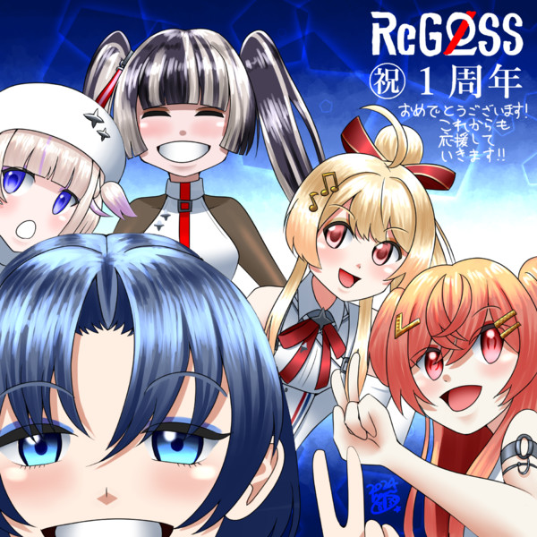 ホロライブ：ReGLOSS１周年記念イラスト