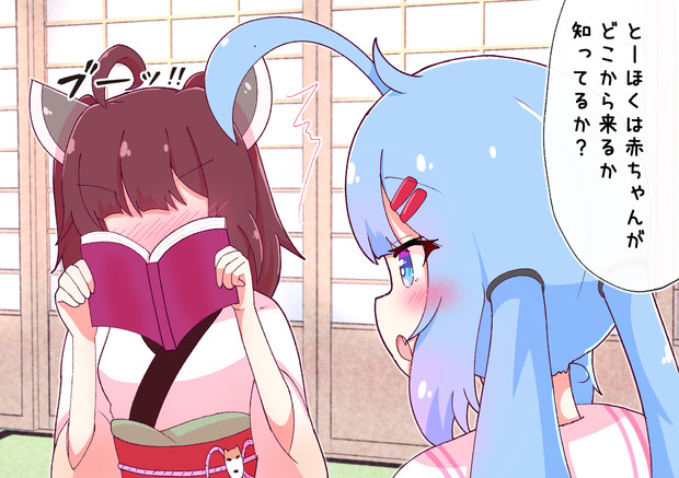 ウナきり