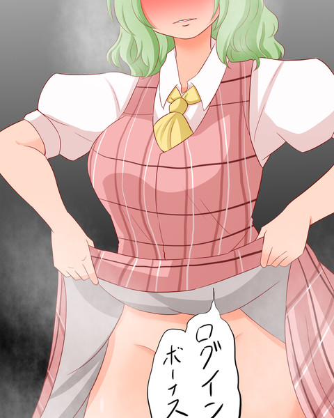 五回で花ガチャ一回