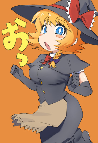 おっおっおっおっおっおっおっおっおっおっおっおっおっおっおっおっおっ