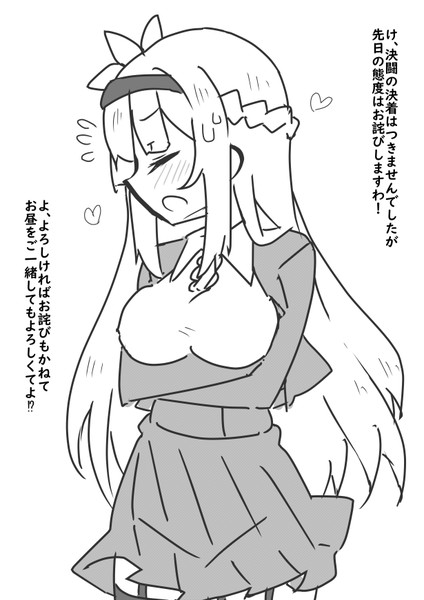 一時期よく見たやつ２