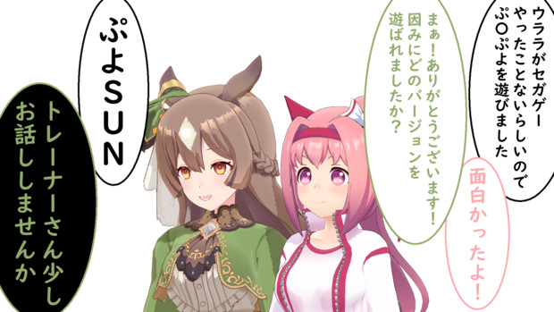 の〜みそ コネコネ