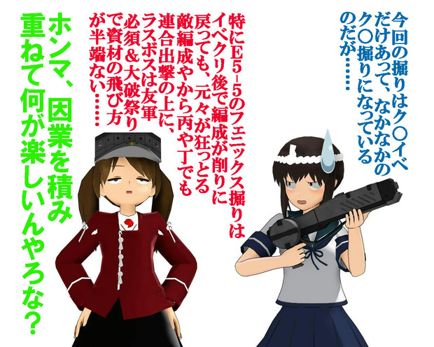 のだ☆や９０７