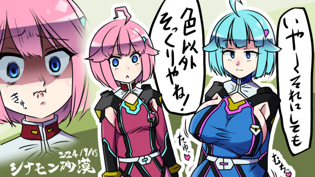 おいアップルパイ食わねぇか【ガンブレ4】