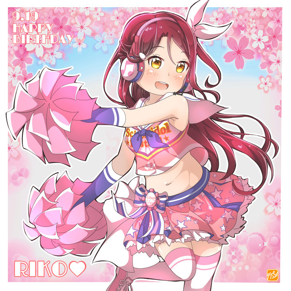 【ラブライブ!サンシャイン!!】梨子ちゃん生誕祭！！