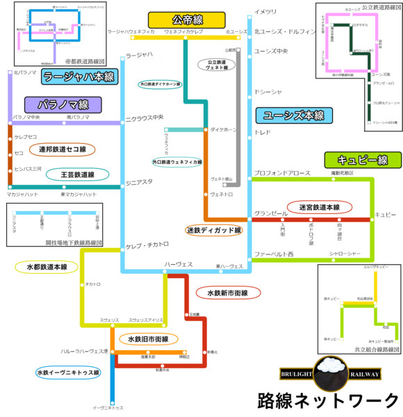 カオストレイン on X: 