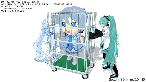 カゴ車で運ばれる雪ミクダヨーさん