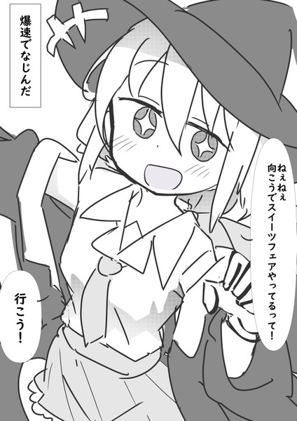とりあえず続けてみる