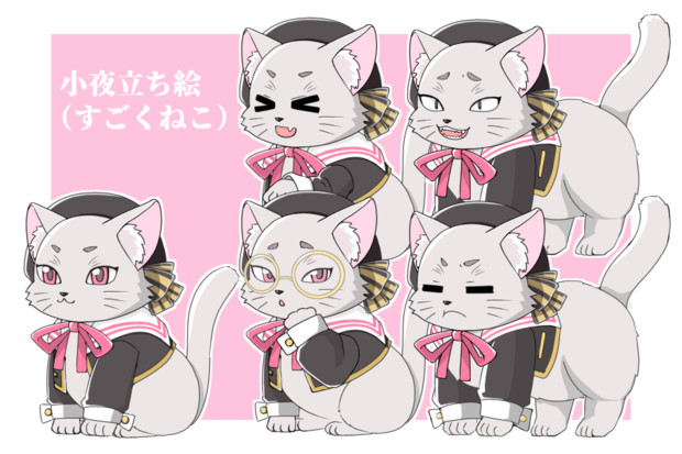 【立ち絵】小夜（すごくねこ）【二次創作】