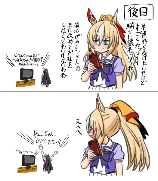 今日もデュランダル・ライトオ部屋は平和です