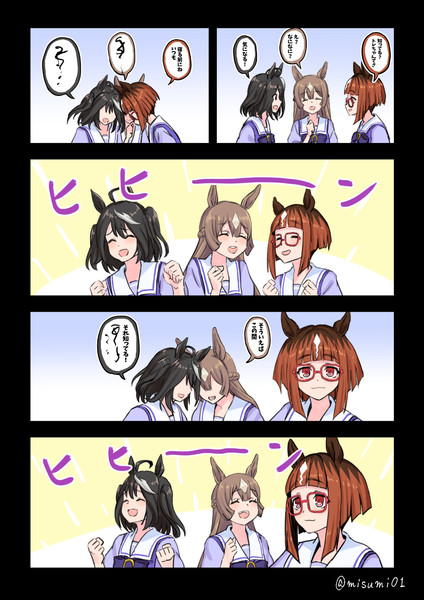 噂話が好きなウマ娘たち