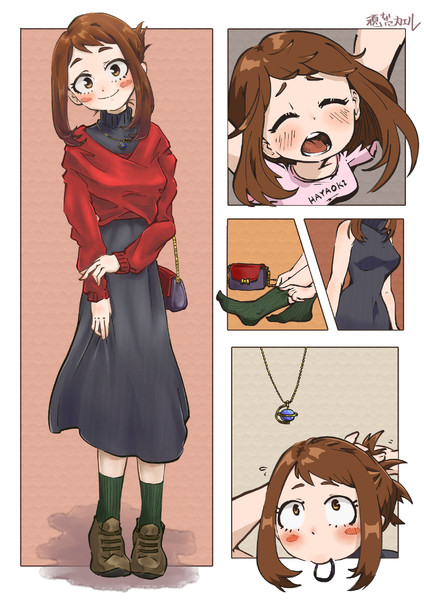 お茶子秋デート