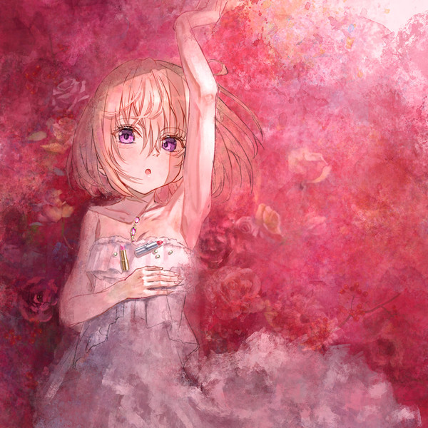 「ずっと溺れていたい」