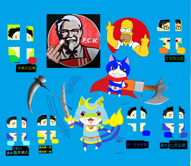 ザコキャラ退治