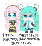 人気ブランドの新作 瞬間!ニコニコ大百科アーカイブズとは (シュンカンニコニコダイ その他