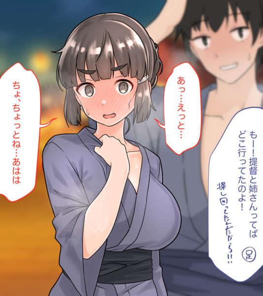 気軽に神社の裏に行っちゃった妙高さん