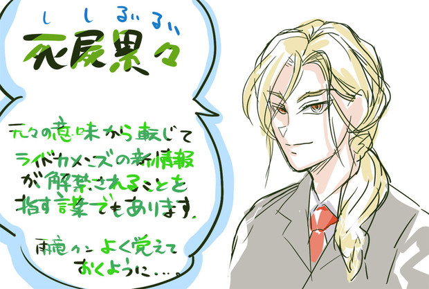 おたくすぐしぬ